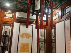 -白家大院·王府宫廷菜(苏州街店)