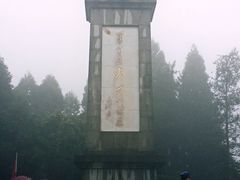 -井冈山风景名胜区