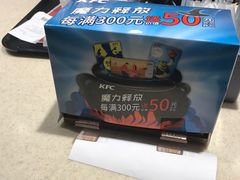 -肯德基(新凌云店)