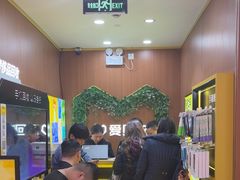-爱回收·手机回收维修(上海虹口龙之梦店)