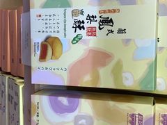-钜记手信(大三巴街店)
