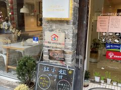 -红小姐咖啡馆(西津渡店)