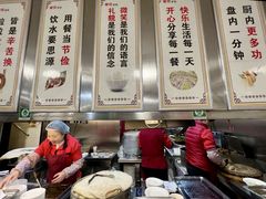 -姚记炒肝店(鼓楼店)