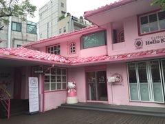 -Hello Kitty Cafe(弘大店)