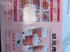 -状元虎.摇滚炒鸡.家常菜(义勇街店)