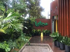 -拉蒂娜·巴西牛排馆 Latina·Brazilian Steakhouse(陆家嘴旗舰店)
