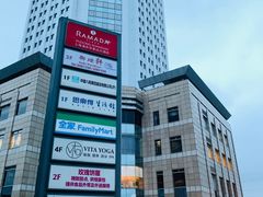 -上海浦东华美达大酒店