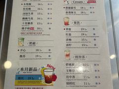-唐沫茶兮(首山店)