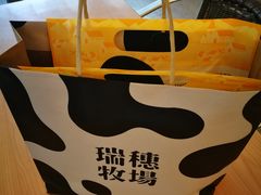 -瑞穗牧场