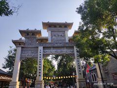 -青州古城