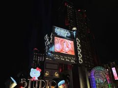 -影汇之星8字形摩天轮