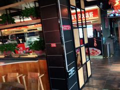 -要德火锅(鼓楼店)