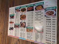 -老号尤兔头(幸福店)