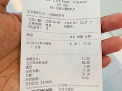 -Tims天好咖啡·贝果(融汇佳盛大厦店)