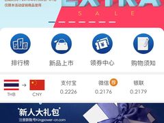 -王权免税店(普吉机场店)