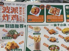 -BOPEYE·波派炸鸡(河西中央商场店)