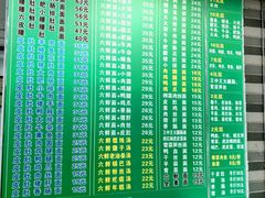 -许记大碗皮肚面馆(三条巷店)