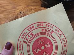 -青石桥老瓦房肥肠粉总店(青石桥总店)