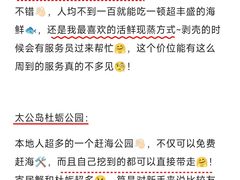 -巧克力渔家.小船海鲜家常菜(三浴场店)