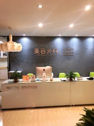 -比华利美容医院