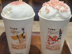 -李山山茶事(景枫店)