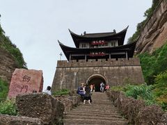 -剑门关风景区