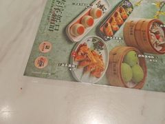 -悦得闲广式点心茶楼(蓝鲸世界店)