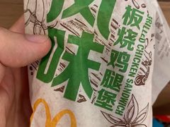 -麦当劳(团结湖店)
