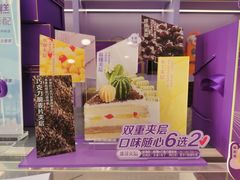 -GANSO元祖食品(滨湖万达店)