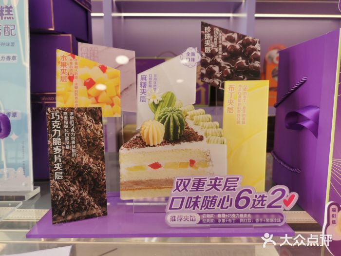GANSO元祖食品(滨湖万达店)图片