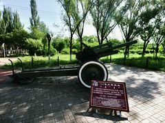 -北方兵器城