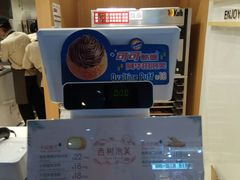 -西树泡芙(正佳店)