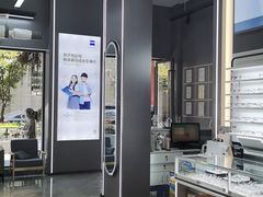 -发茂眼镜·蔡司依视路镜片(镇坪路店)