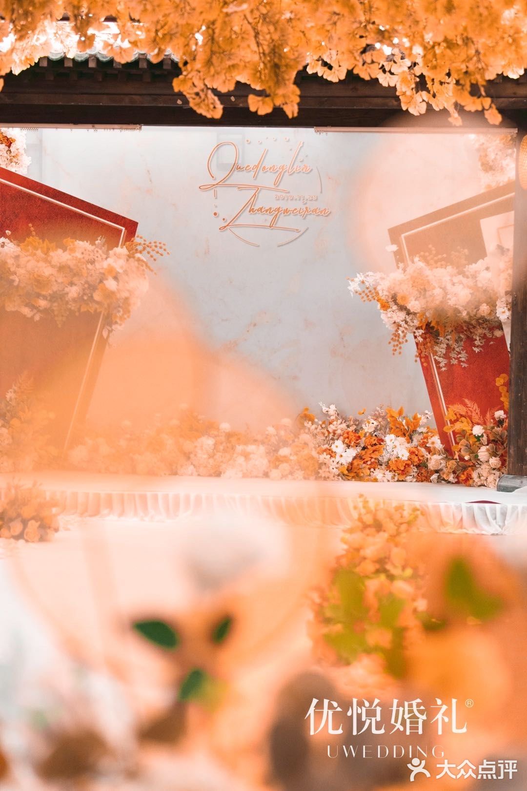 打个喷嚏都是‘爱秋’｜💗天津婚礼