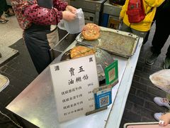 -贾五油糊馅