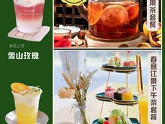 -马灯记·云贵川·Bistro(龙门浩店)