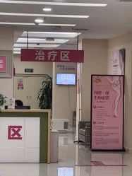 -重庆五洲妇儿医院·妇幼保健