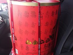 -四远香糕点(长江道店)