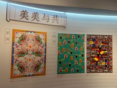 -江宁织造博物馆