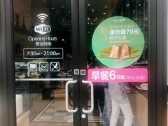 -味多美(望京店)