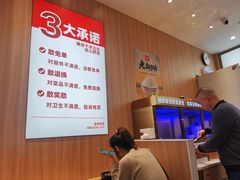 -米村拌饭(杭州国大城市广场店)