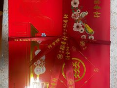-北京稻香村(西单购物中心店)