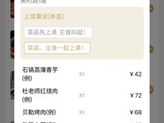 -新乾隆酒楼(帝景园店)