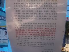 -丰台花园