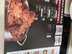 -蝎王府羊蝎子(北大地店)