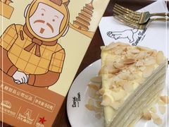 -丹礼糖甜品