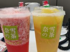-奈雪的茶(国金中心店)