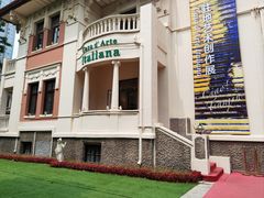 -天津五大道文化旅游区