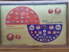 -枫泾古镇-人民公社旧址