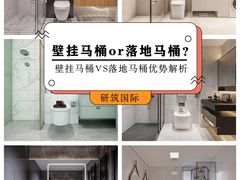 -研筑国际设计事务所(总店)